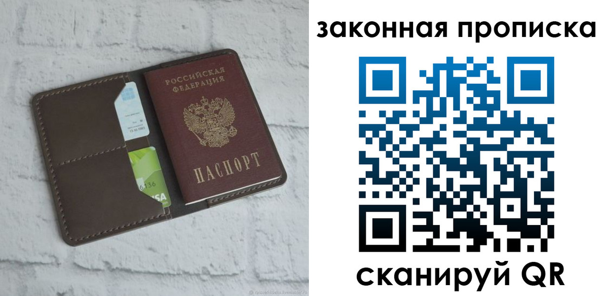 форма 3 в Белогорске