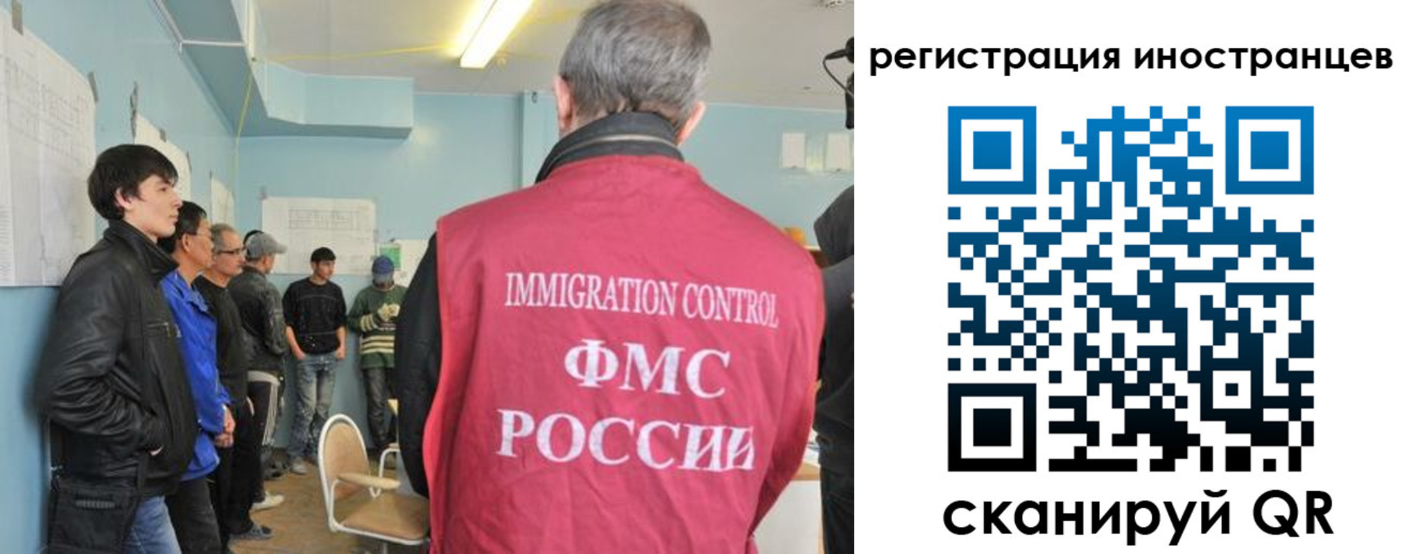 временная регистрация купить в Белогорске