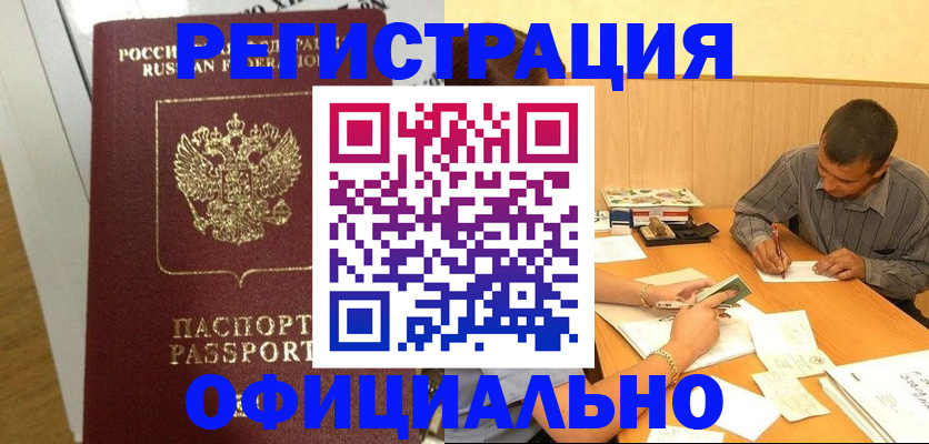 форма 3 в Белогорске