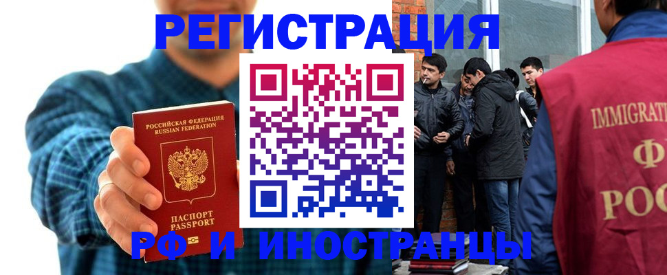 пропишу в квартире в Белогорске